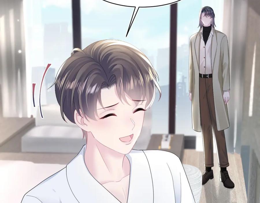 【快穿】绝美白莲在线教学 第156话 棋逢对手 第38页