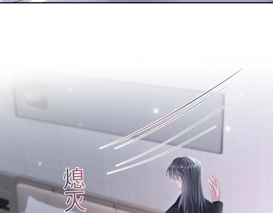 【快穿】绝美白莲在线教学 第156话 棋逢对手 第20页