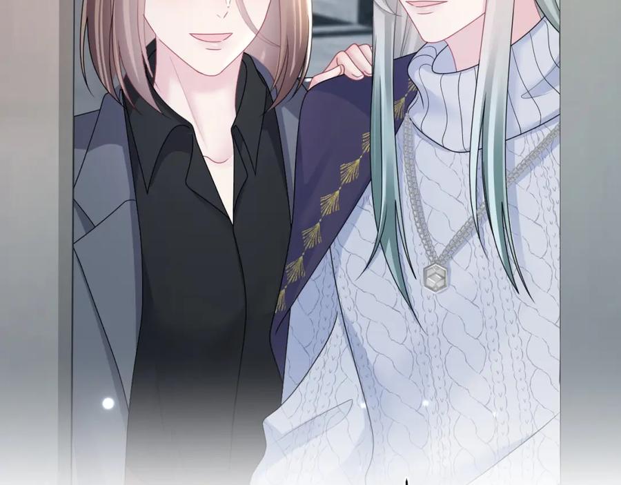 【快穿】绝美白莲在线教学 第156话 棋逢对手 第107页
