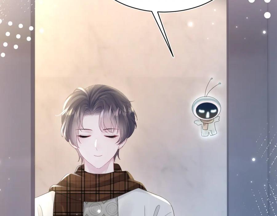 【快穿】绝美白莲在线教学 第157话 同情“傻大儿“” 第84页