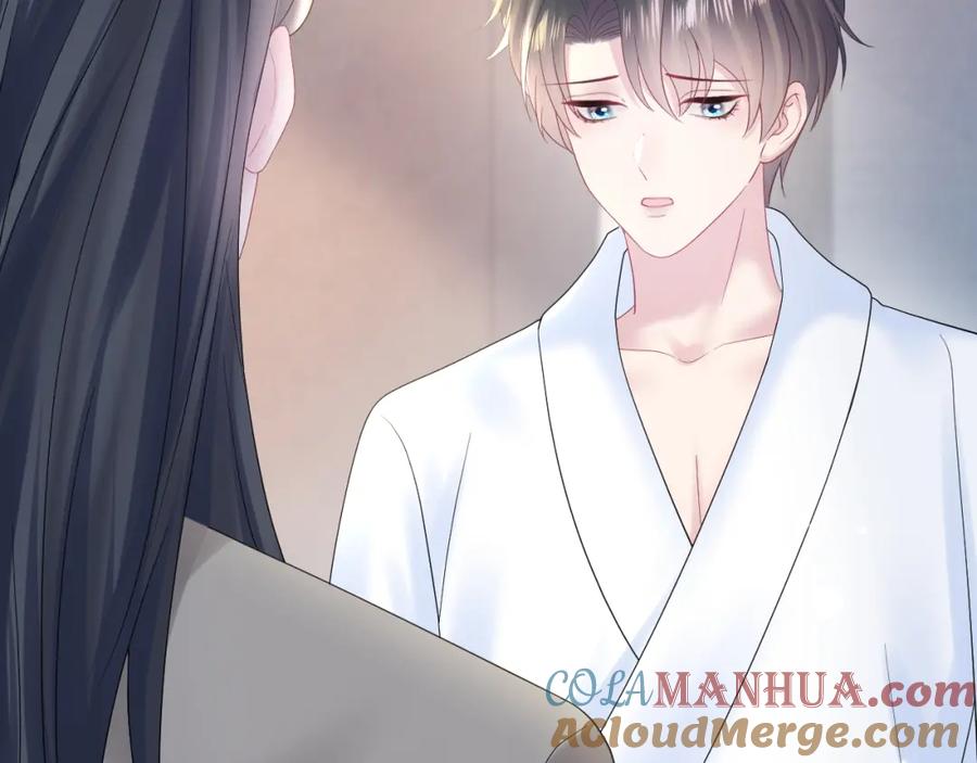 【快穿】绝美白莲在线教学 第157话 同情“傻大儿“” 第10页