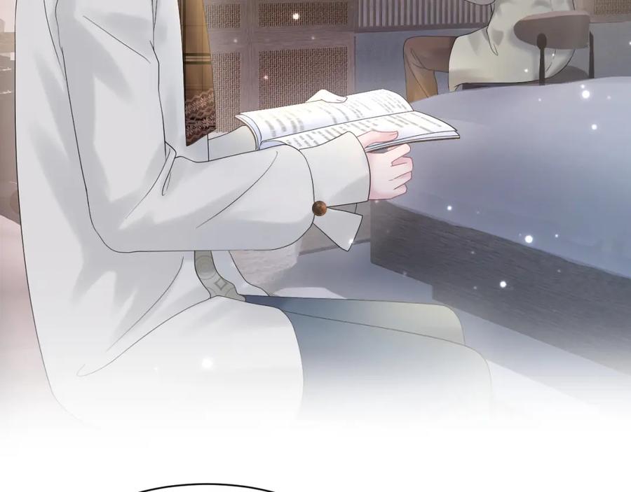 【快穿】绝美白莲在线教学 第157话 同情“傻大儿“” 第26页