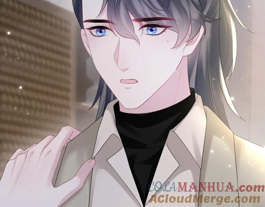 【快穿】绝美白莲在线教学 第157话 同情“傻大儿“” 第55页