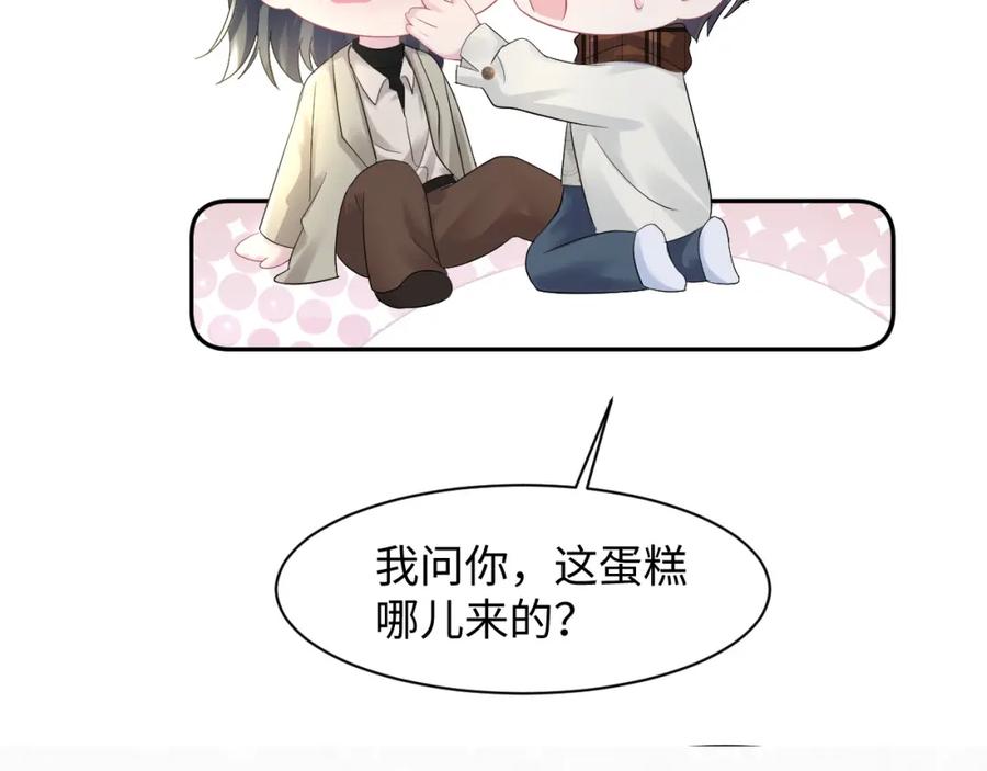 【快穿】绝美白莲在线教学 第157话 同情“傻大儿“” 第92页