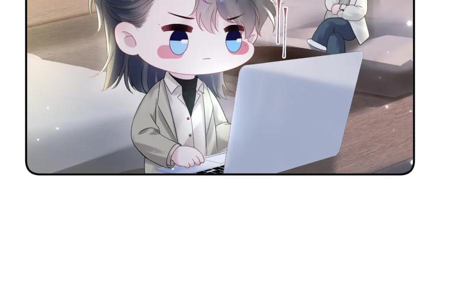 【快穿】绝美白莲在线教学 第157话 同情“傻大儿“” 第33页