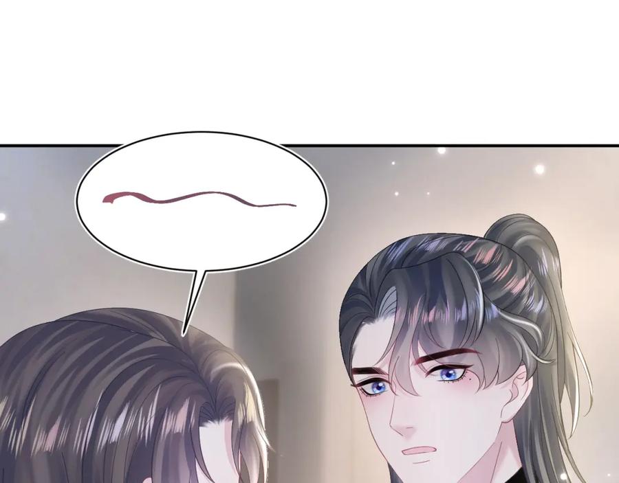 【快穿】绝美白莲在线教学 第157话 同情“傻大儿“” 第50页