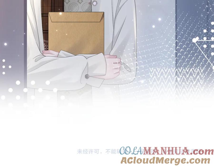 【快穿】绝美白莲在线教学 第157话 同情“傻大儿“” 第85页