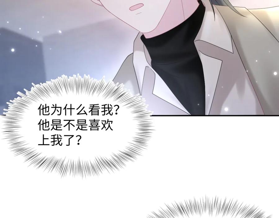 【快穿】绝美白莲在线教学 第157话 同情“傻大儿“” 第35页
