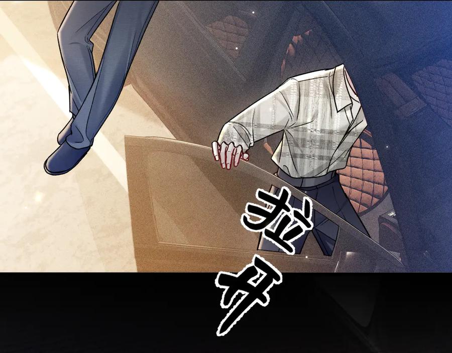 针锋对决 第136话 合同 第110页