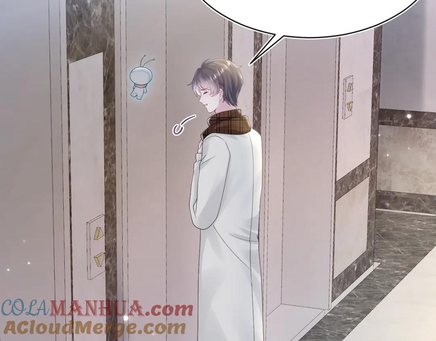 【快穿】绝美白莲在线教学 第157话 同情“傻大儿“” 第70页