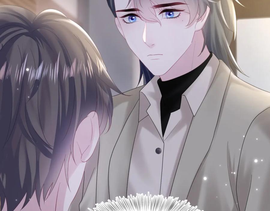 【快穿】绝美白莲在线教学 第157话 同情“傻大儿“” 第41页