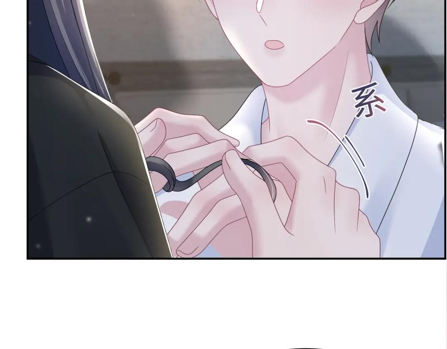 【快穿】绝美白莲在线教学 第158话 兜兜转转还是你 第100页