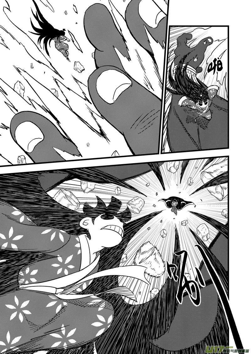 虎x鹤 妖师录 135 逝去的回忆（上） 第6页