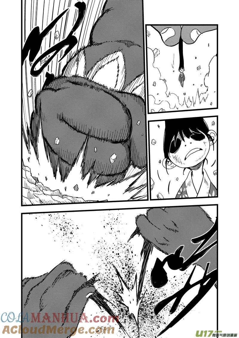 虎x鹤 妖师录 135 逝去的回忆（上） 第9页