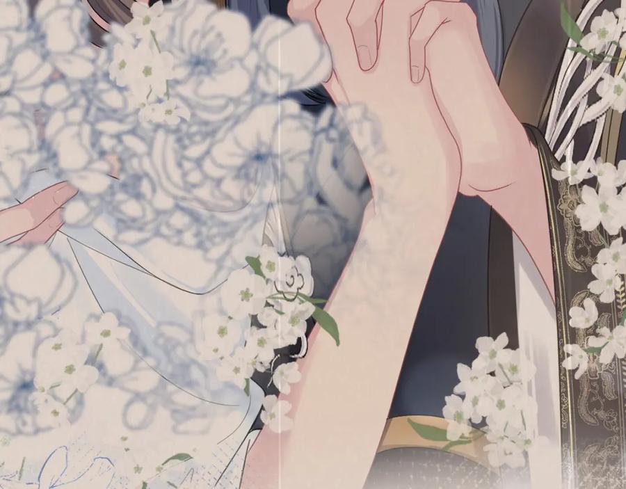 【快穿】绝美白莲在线教学 第158话 兜兜转转还是你 第84页