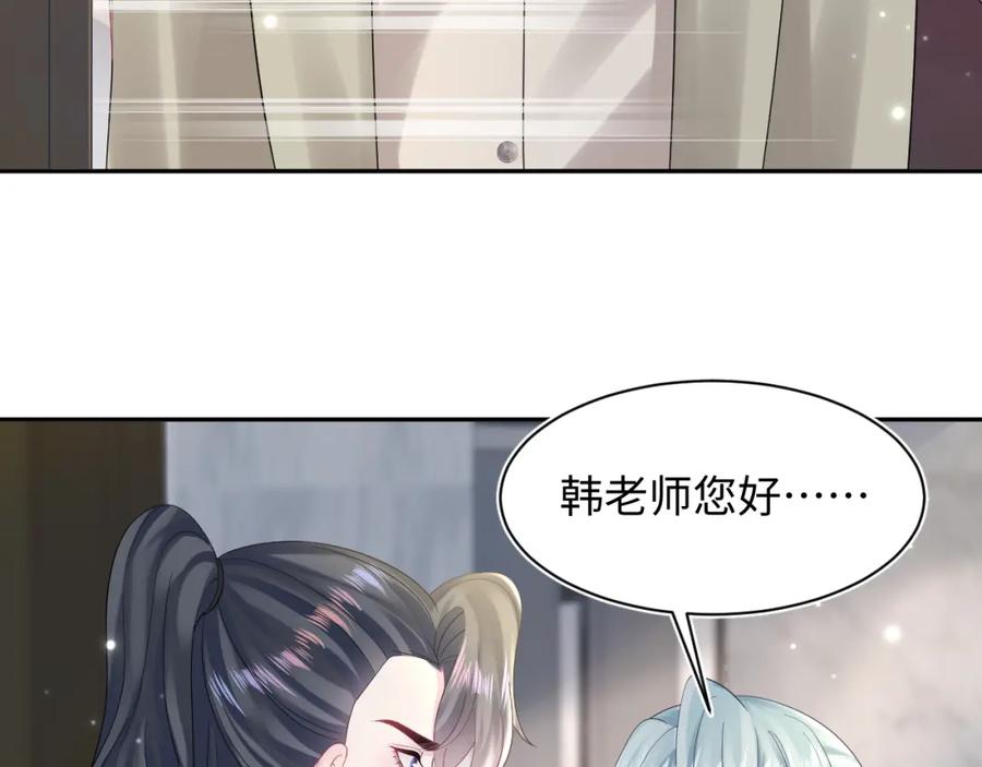 【快穿】绝美白莲在线教学 第158话 兜兜转转还是你 第16页