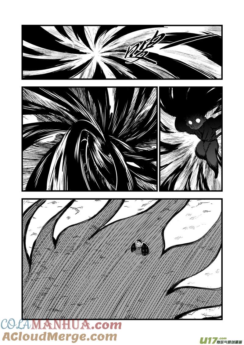 虎x鹤 妖师录 135 逝去的回忆（上） 第11页