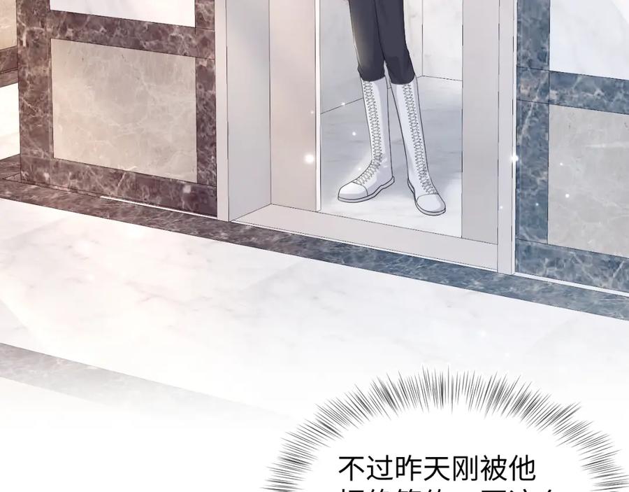 【快穿】绝美白莲在线教学 第158话 兜兜转转还是你 第8页