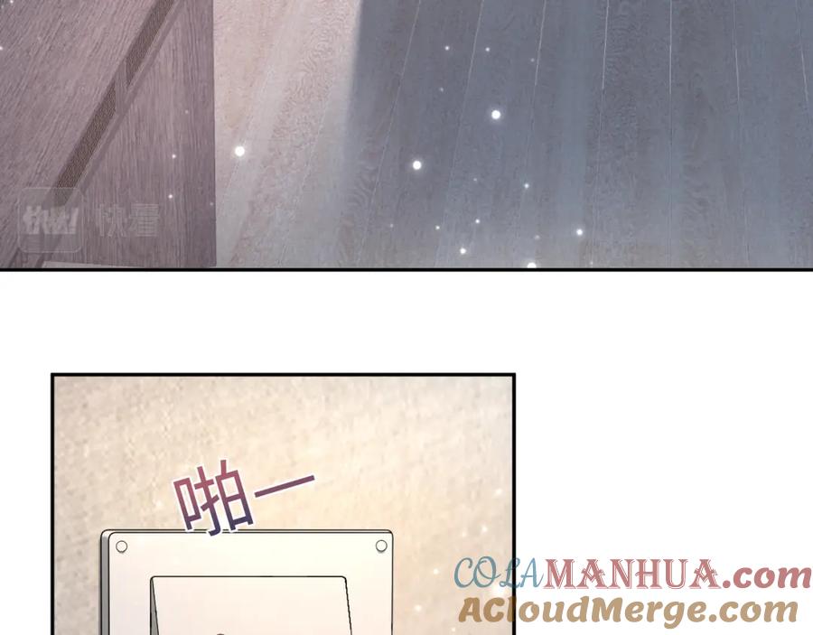 【快穿】绝美白莲在线教学 第158话 兜兜转转还是你 第45页