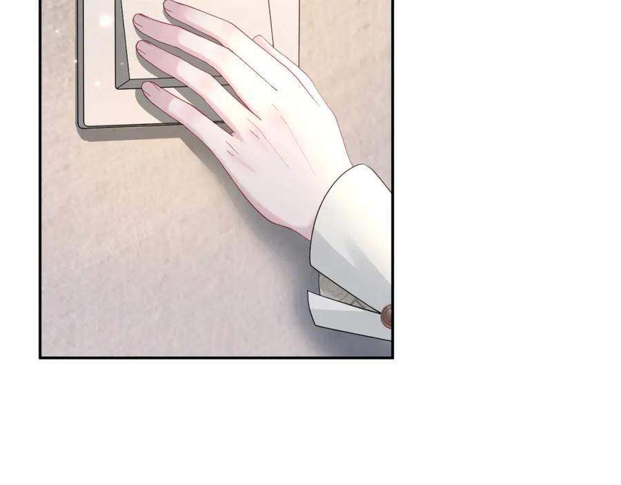 【快穿】绝美白莲在线教学 第158话 兜兜转转还是你 第46页