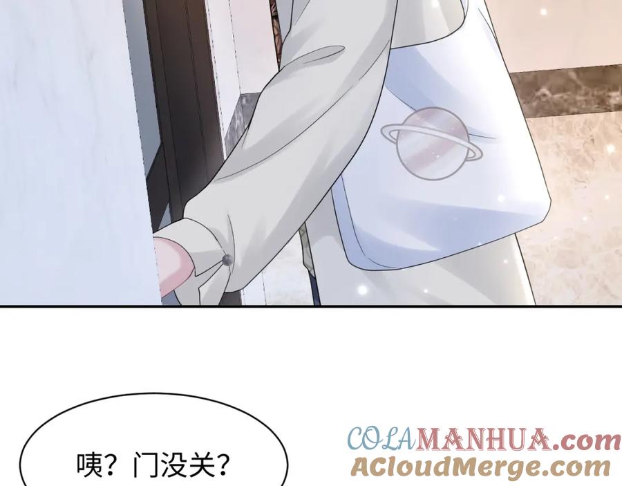 【快穿】绝美白莲在线教学 第158话 兜兜转转还是你 第41页