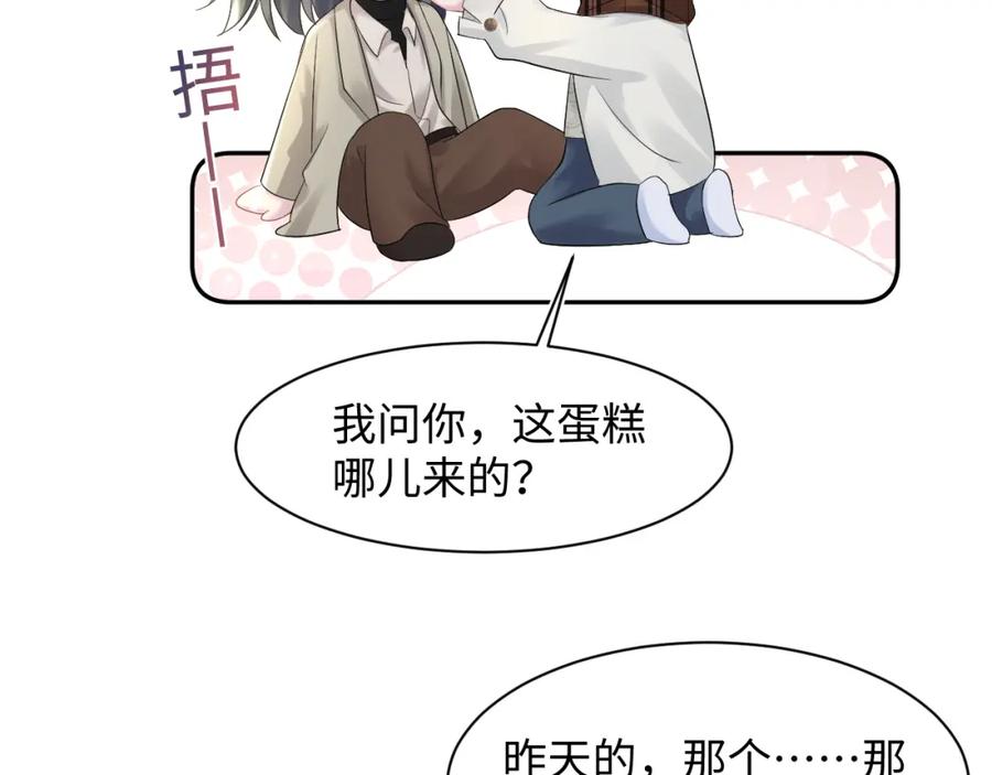 【快穿】绝美白莲在线教学 第158话 兜兜转转还是你 第71页