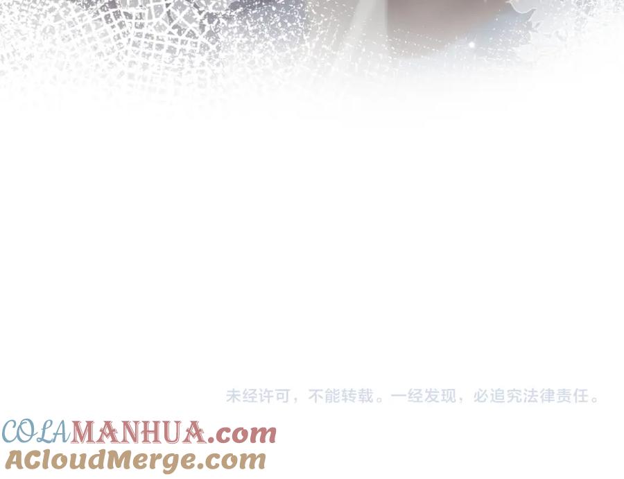 【快穿】绝美白莲在线教学 第158话 兜兜转转还是你 第97页