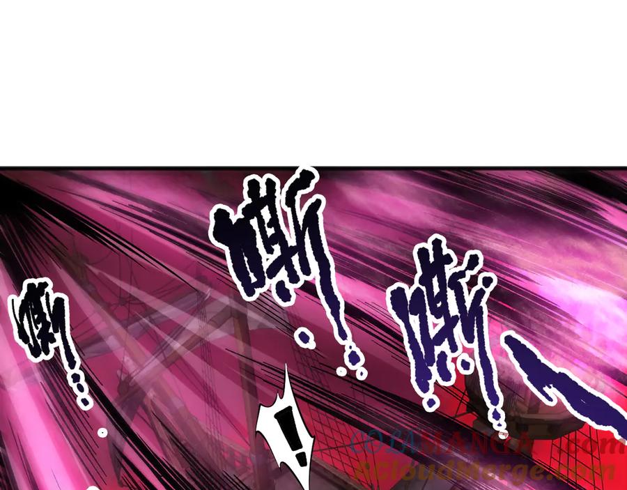 死灵法师！我即是天灾 第158话 神夏帝国公主 第117页
