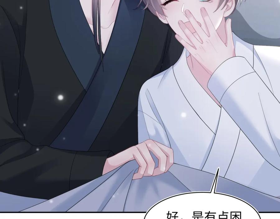 【快穿】绝美白莲在线教学 第159话 与你纠缠 第50页