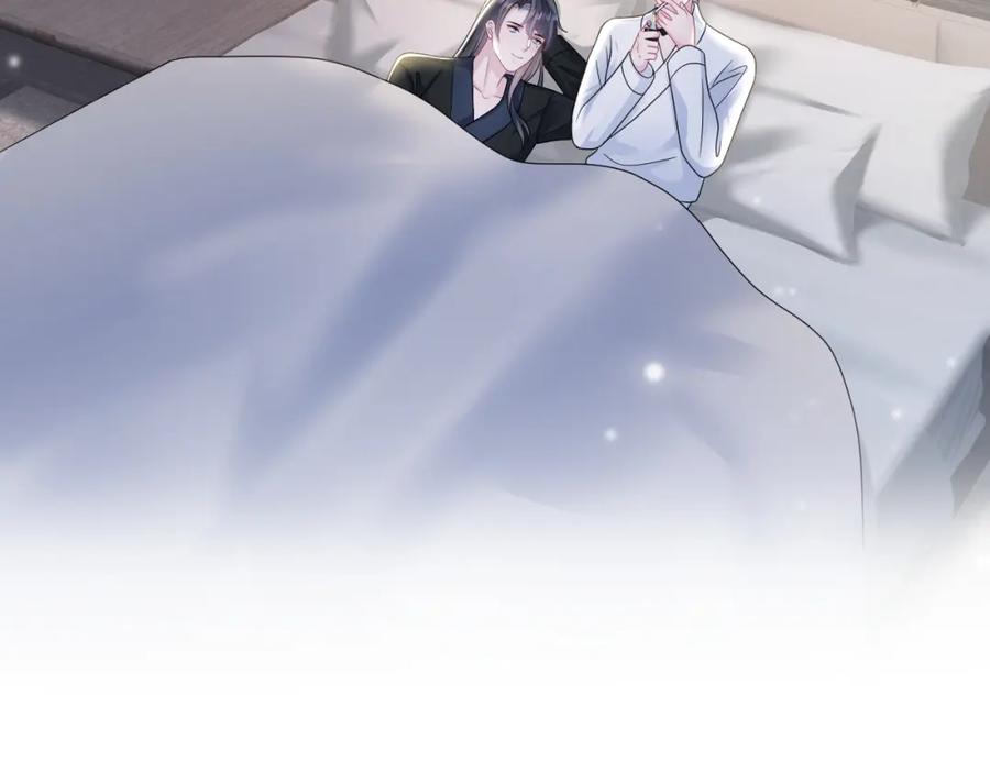 【快穿】绝美白莲在线教学 第159话 与你纠缠 第7页