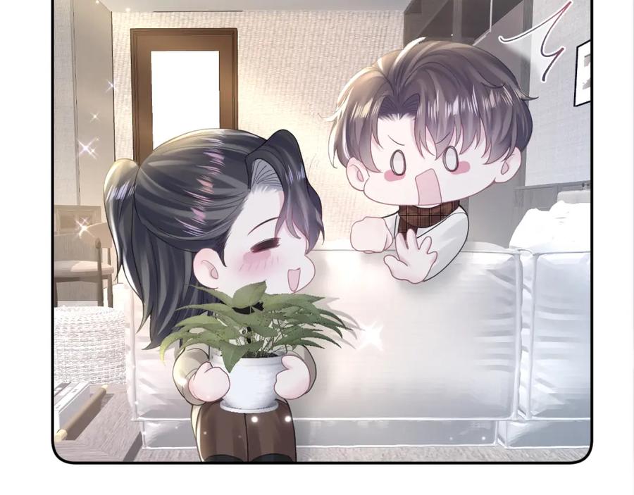 【快穿】绝美白莲在线教学 第159话 与你纠缠 第99页