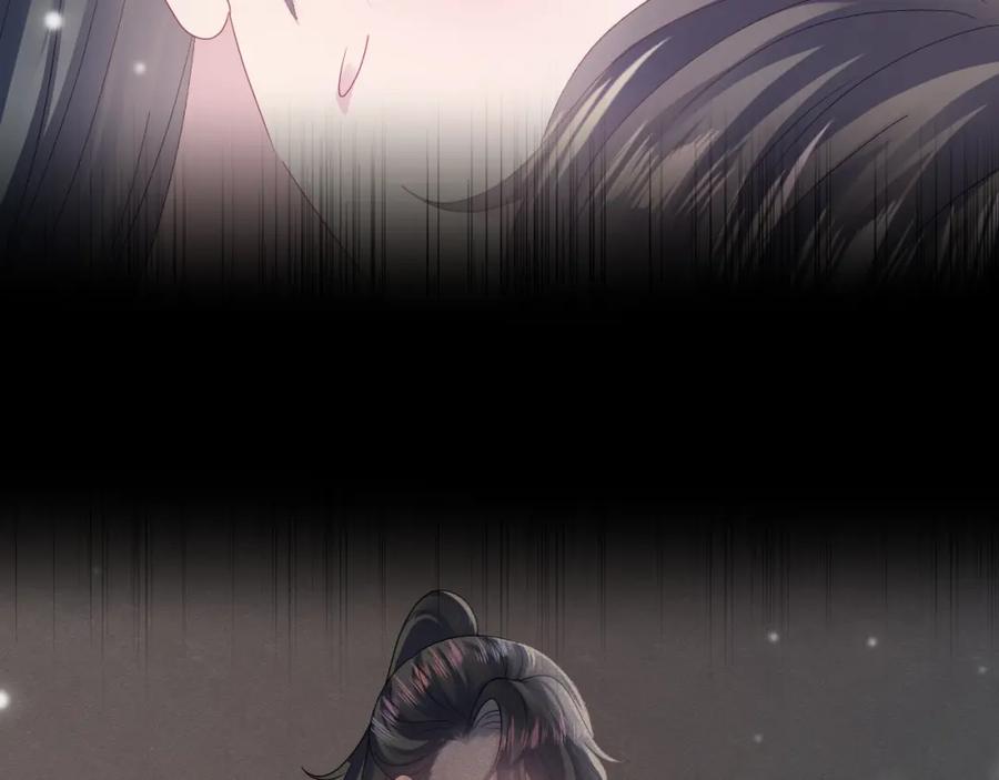 【快穿】绝美白莲在线教学 第159话 与你纠缠 第31页