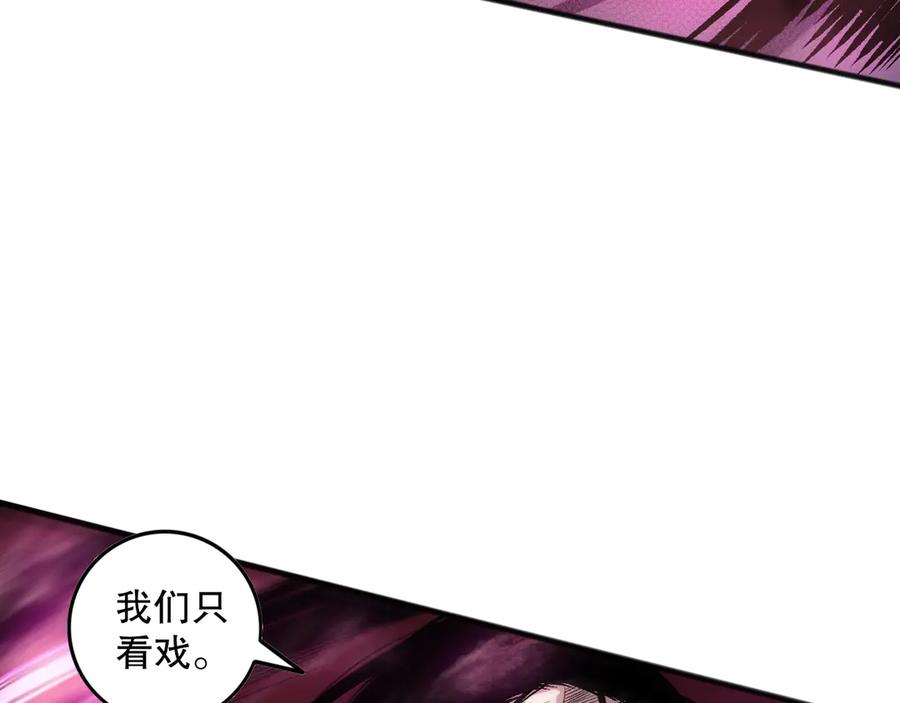 死灵法师！我即是天灾 第158话 神夏帝国公主 第128页