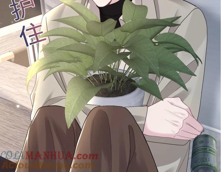 【快穿】绝美白莲在线教学 第159话 与你纠缠 第101页