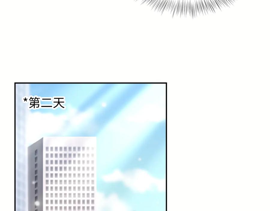 【快穿】绝美白莲在线教学 第159话 与你纠缠 第54页