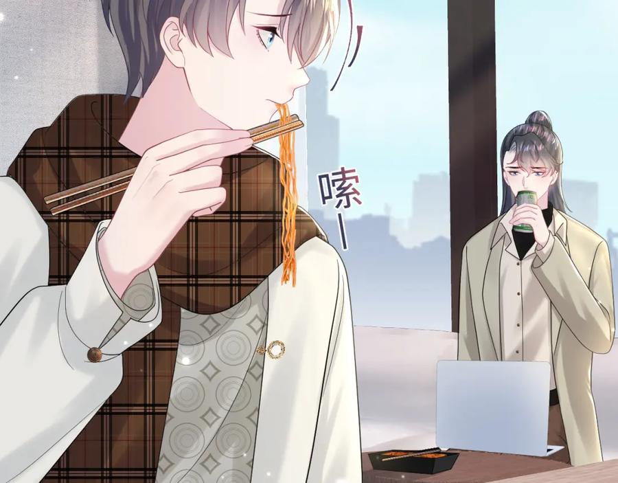 【快穿】绝美白莲在线教学 第160话 位面BUG？ 第14页