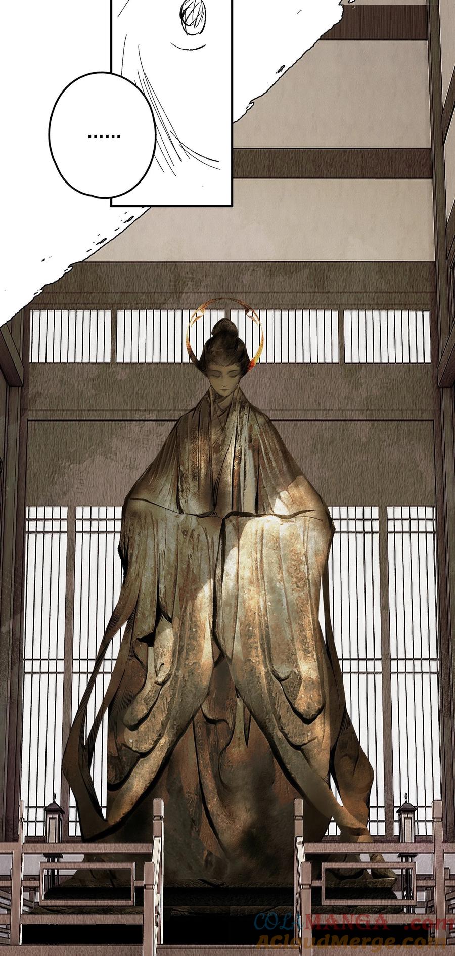不小心救了江湖公敌 137 阁主（下） 第13页