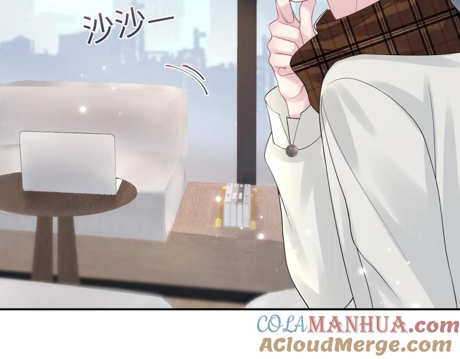 【快穿】绝美白莲在线教学 第160话 位面BUG？ 第25页