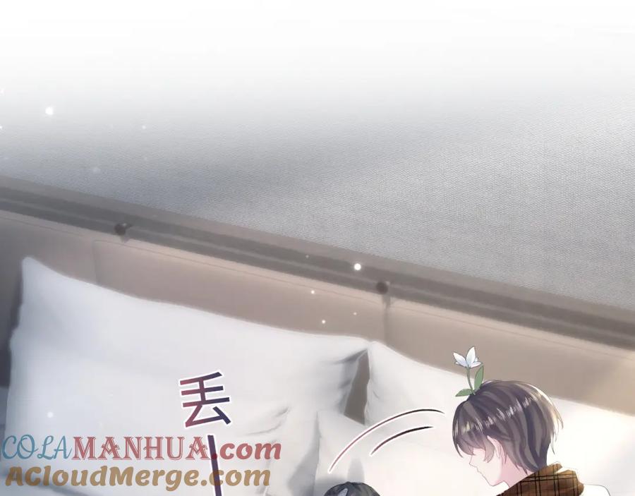 【快穿】绝美白莲在线教学 第160话 位面BUG？ 第73页
