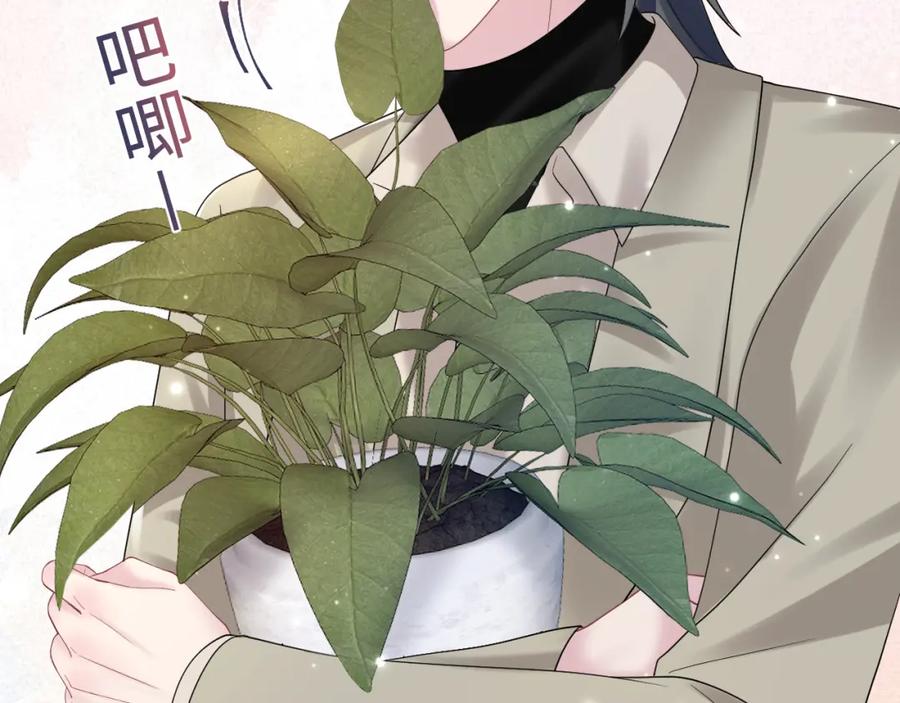【快穿】绝美白莲在线教学 第160话 位面BUG？ 第30页