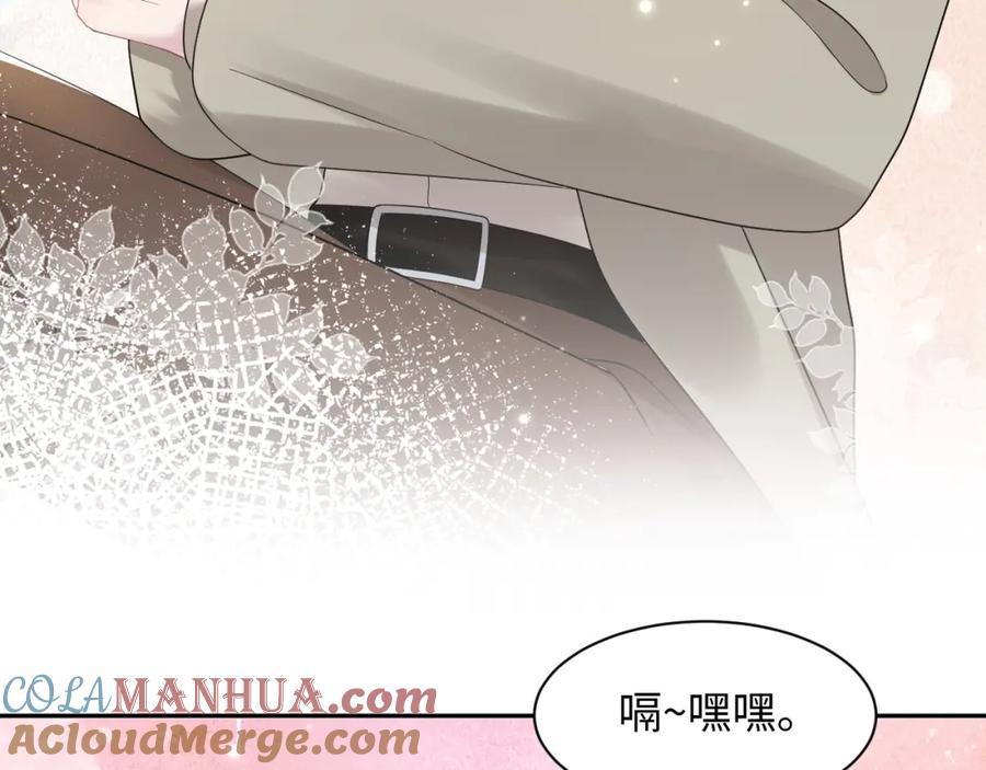 【快穿】绝美白莲在线教学 第160话 位面BUG？ 第31页