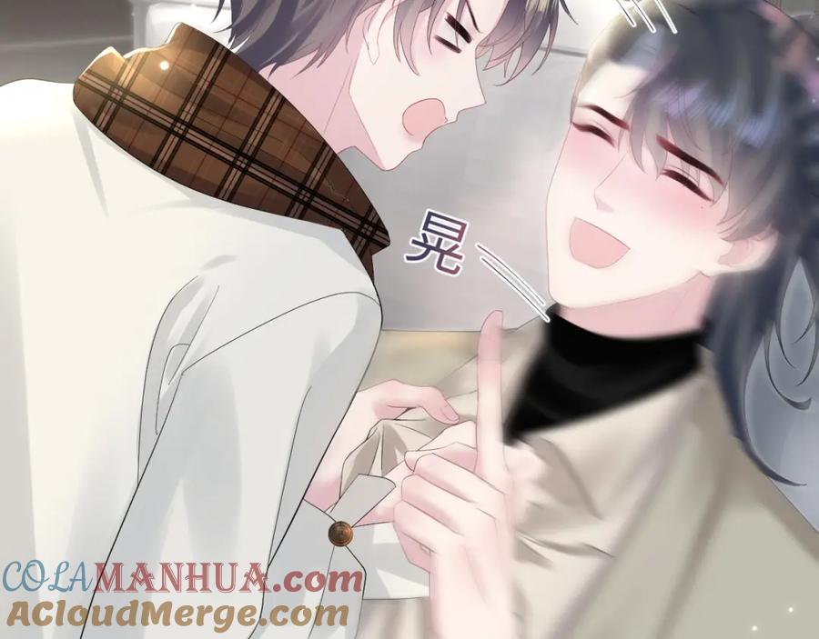 【快穿】绝美白莲在线教学 第160话 位面BUG？ 第67页