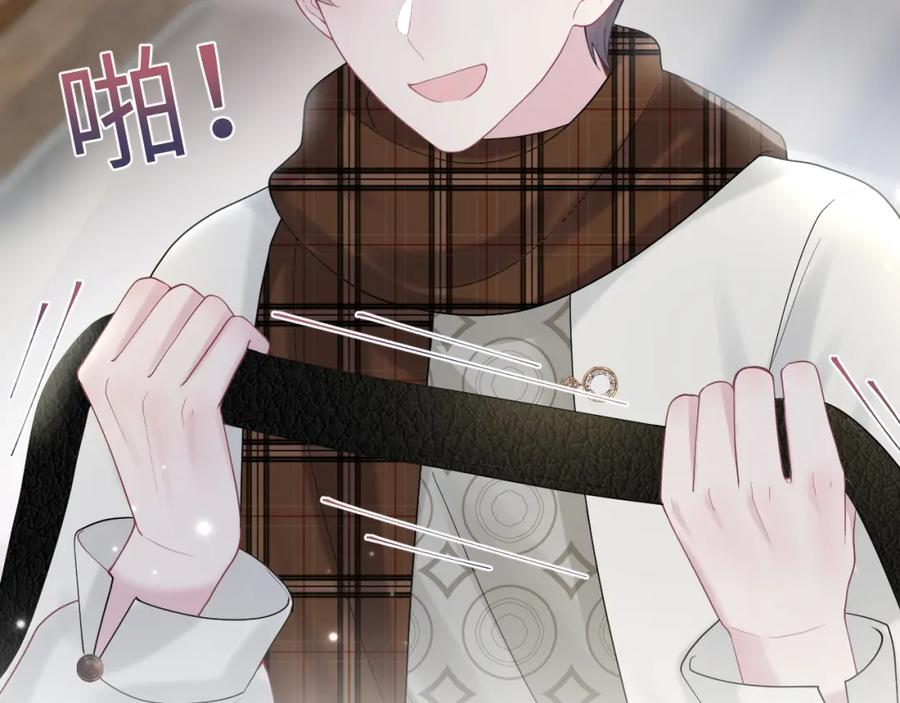 【快穿】绝美白莲在线教学 第160话 位面BUG？ 第83页