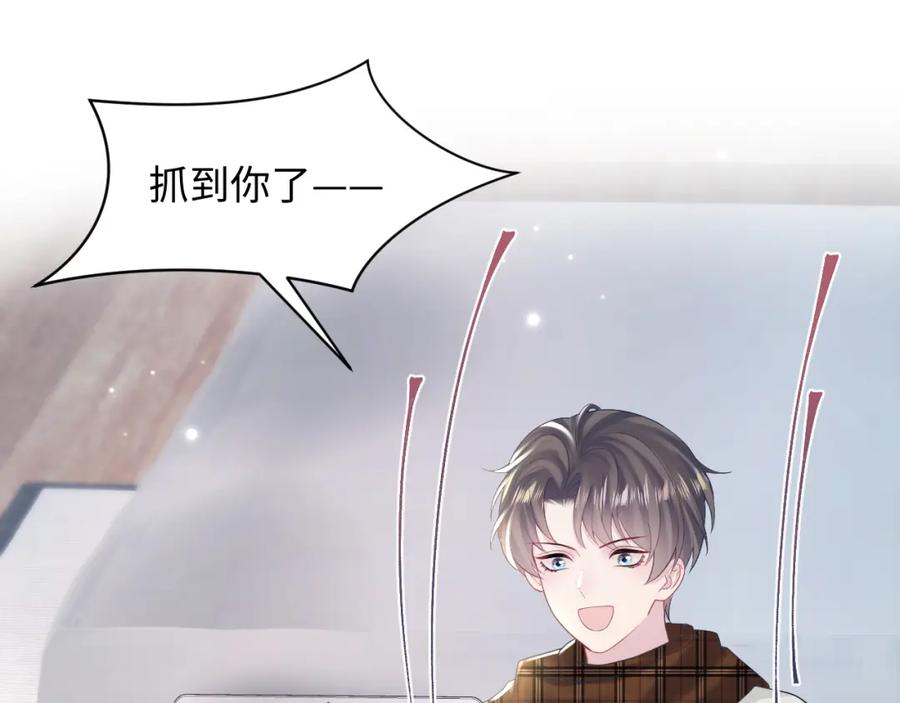 【快穿】绝美白莲在线教学 第160话 位面BUG？ 第26页