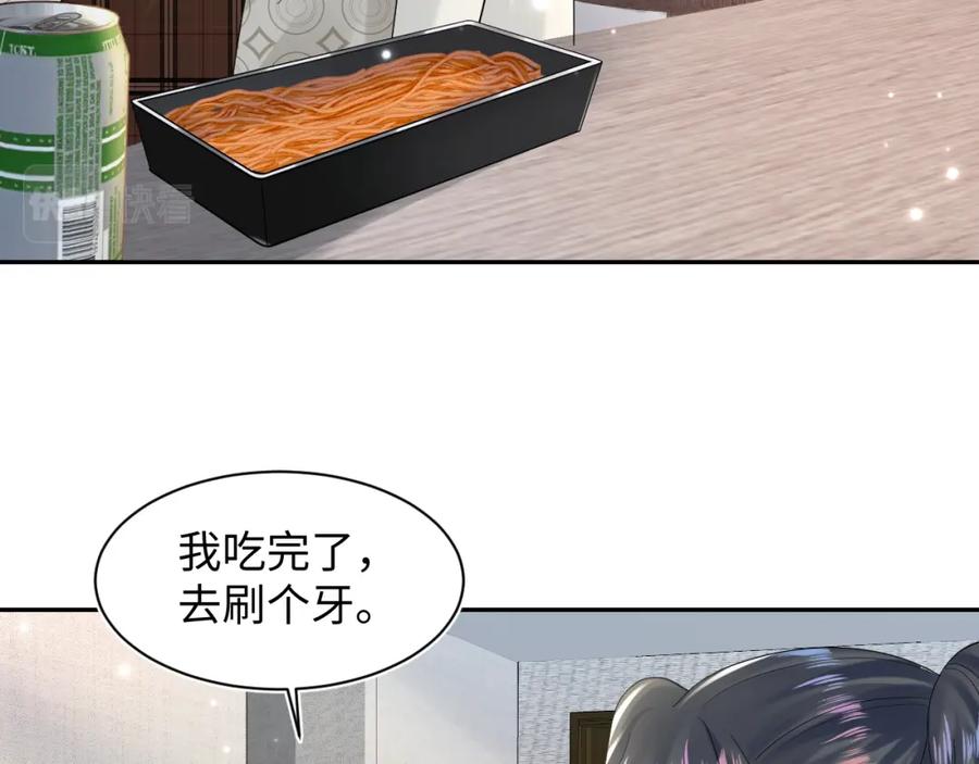 【快穿】绝美白莲在线教学 第160话 位面BUG？ 第15页