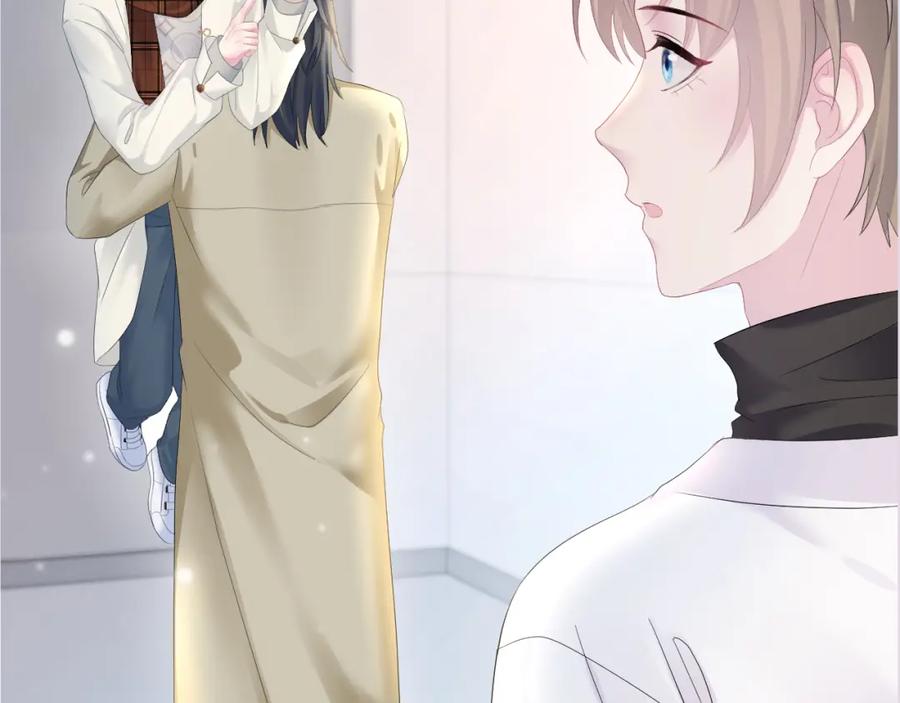 【快穿】绝美白莲在线教学 第161话 打破位面的仙帝 第118页