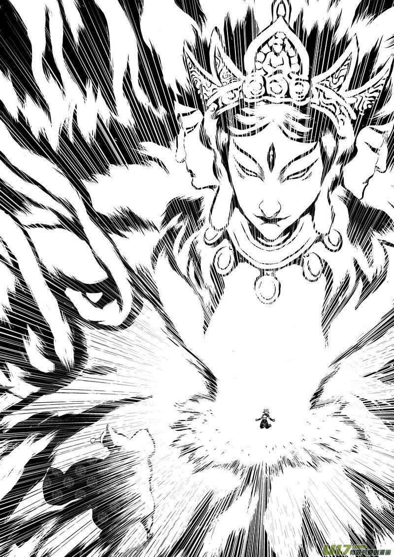 虎x鹤 妖师录 138 逝去的回忆（下下） 第14页