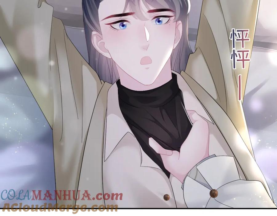 【快穿】绝美白莲在线教学 第161话 打破位面的仙帝 第25页