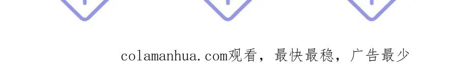 【快穿】绝美白莲在线教学 第161话 打破位面的仙帝 第129页