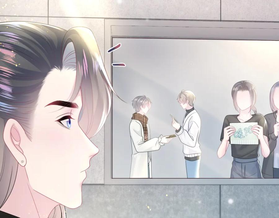 【快穿】绝美白莲在线教学 第161话 打破位面的仙帝 第98页